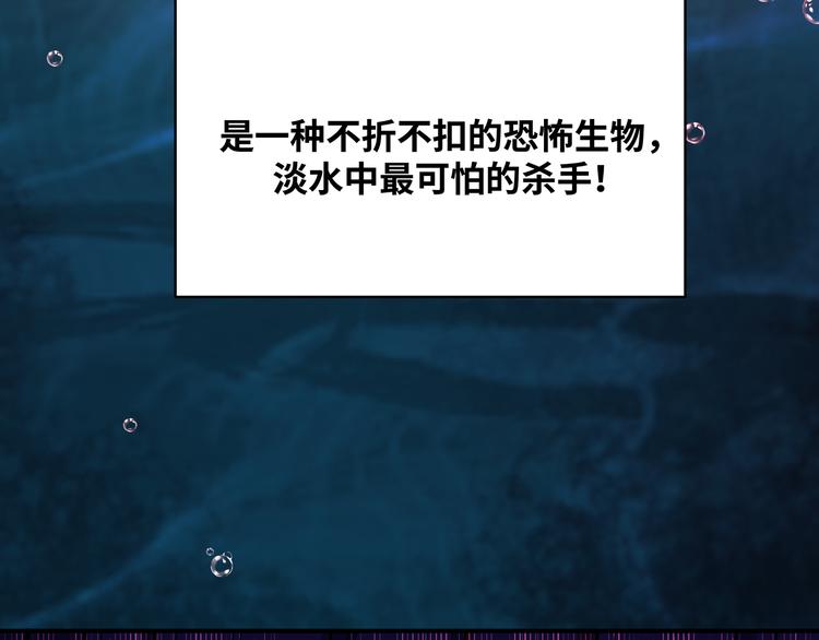 第26话 回忆过去，痛苦相思105