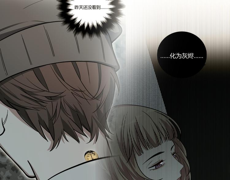 第4话 被迫卷入的二人77