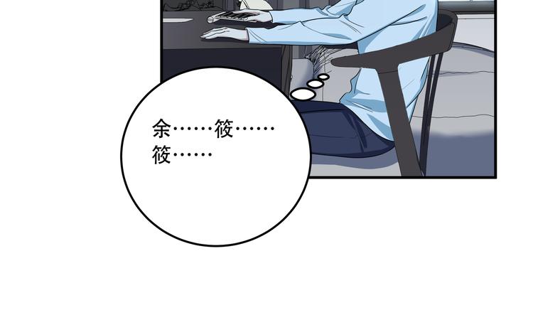 第5话 爱与“倒吊人”123