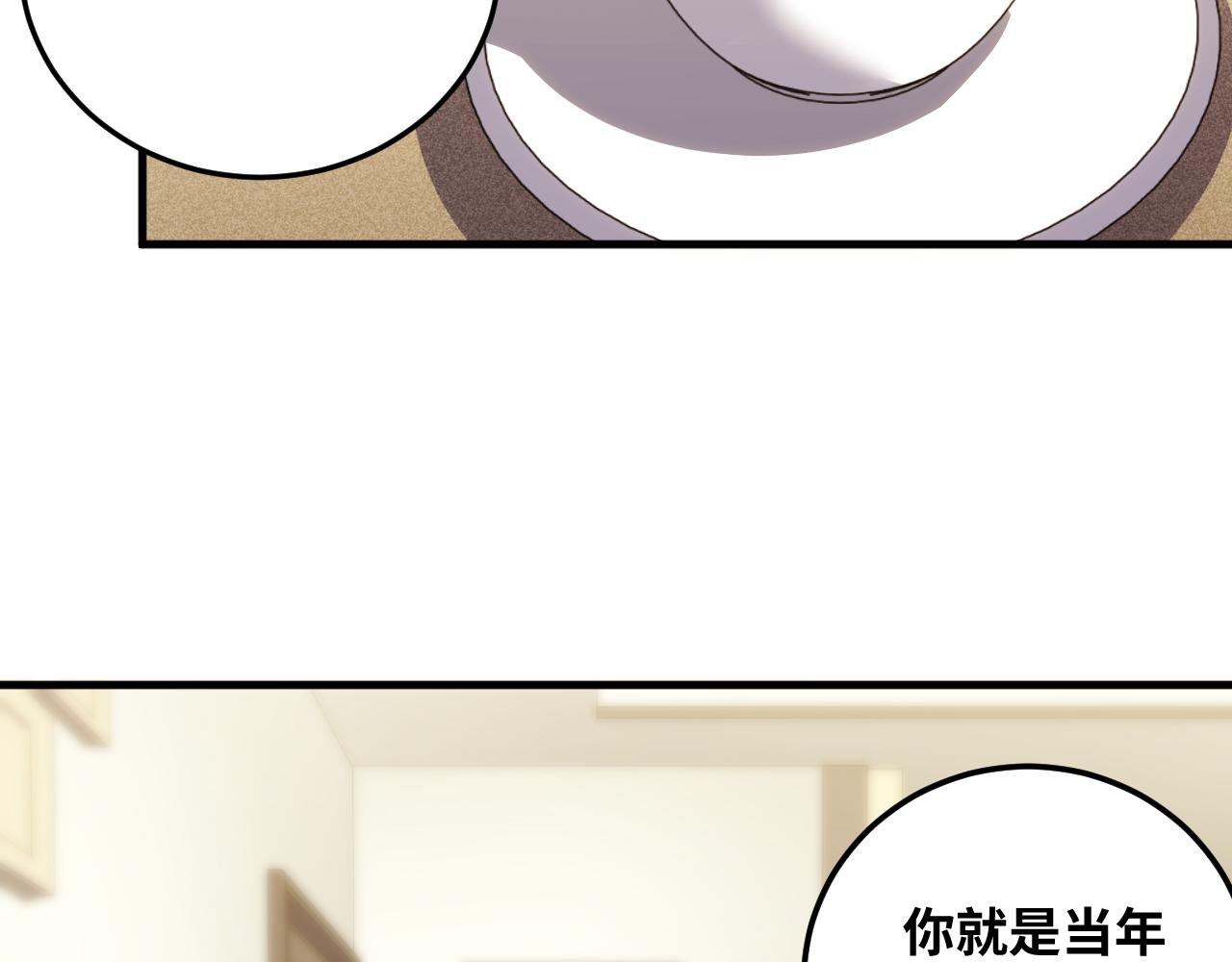 第67话 新的助力78