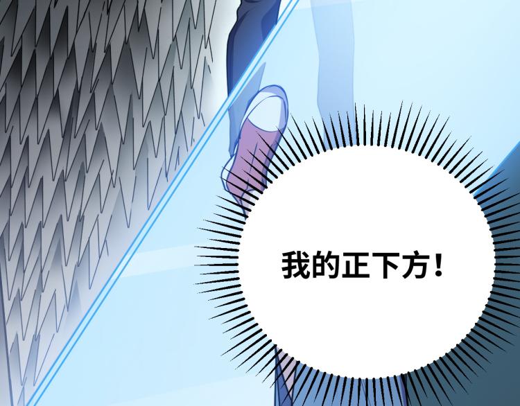 第35话 渡河之筏21