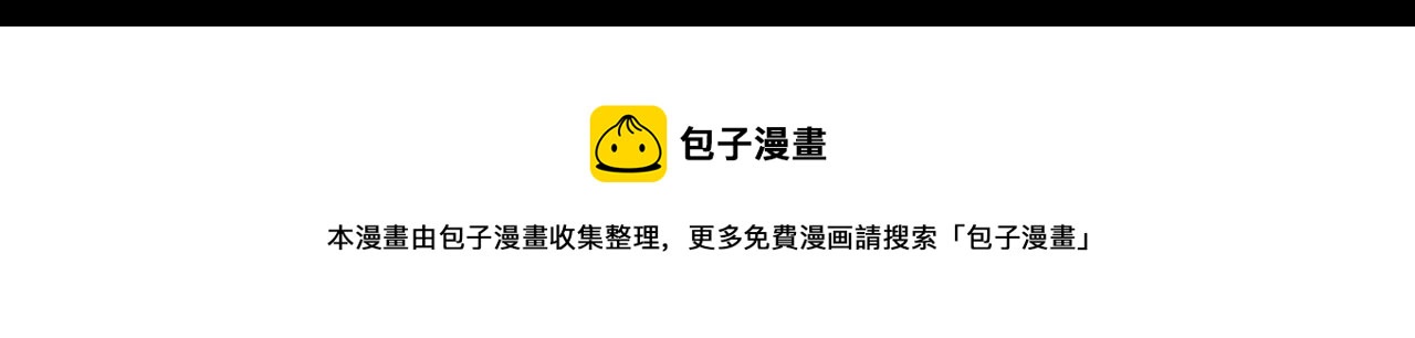 第50话 心的枷锁98