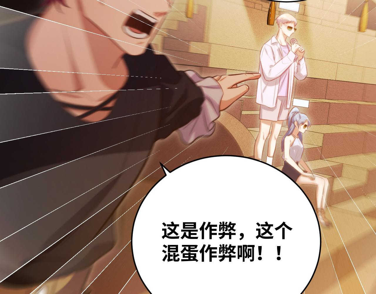 第85话 无法赔付的巨额59