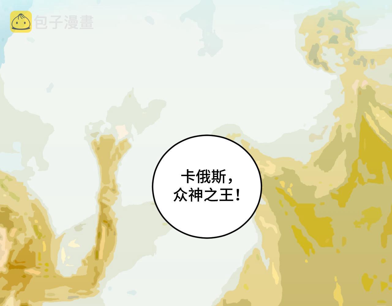 第119话 我等这天太久了88