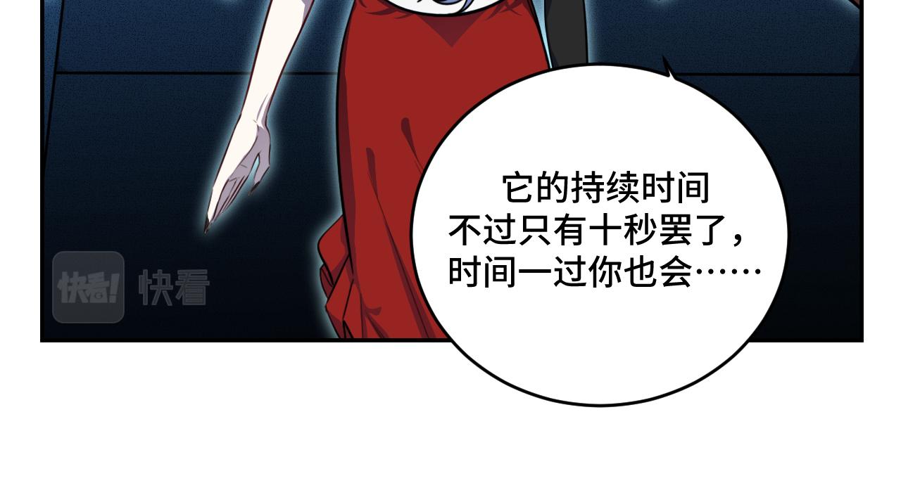 第105话超频爆发18