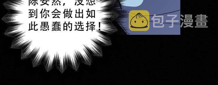 第22话 为他要牺牲自己？65