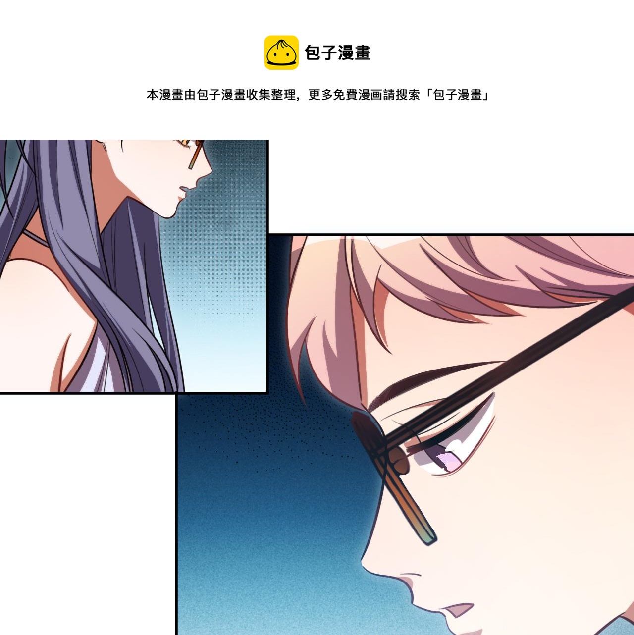 第86话 我，不原谅！44