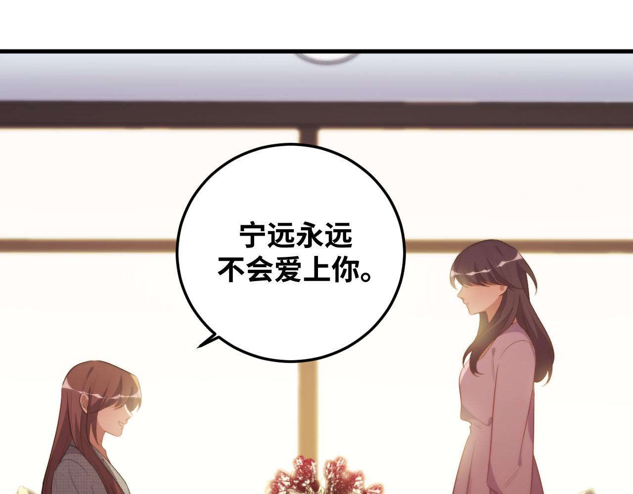 第64话 是轻松而非恐惧22