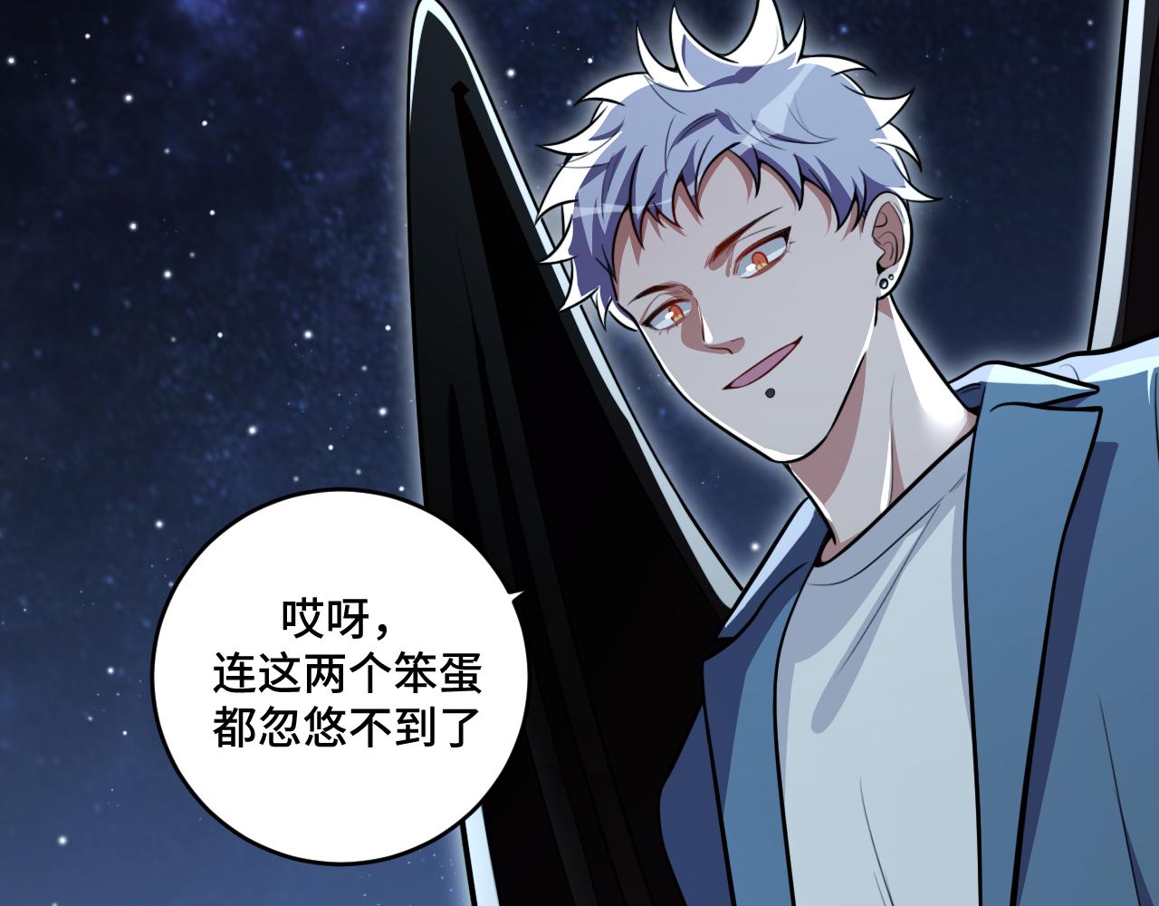 第101话猎杀模式42