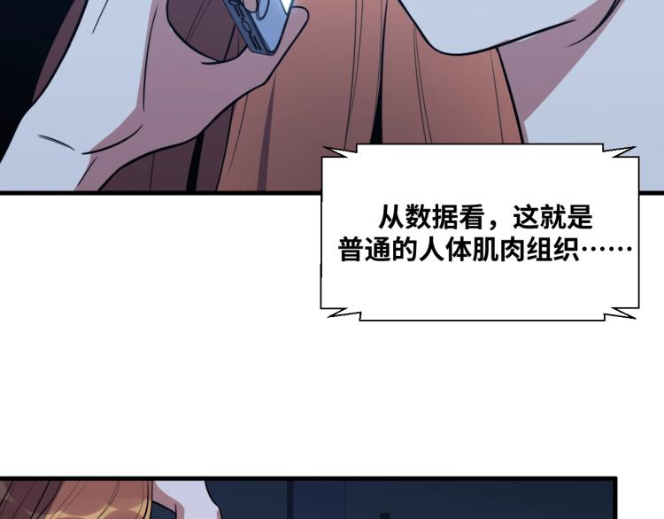 第47话 那年101