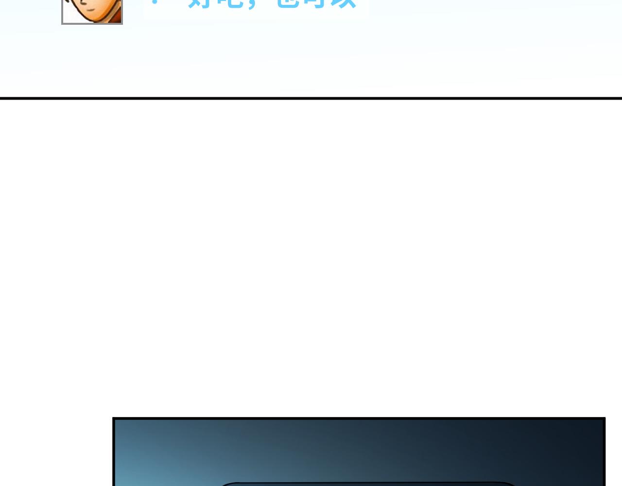 第93话 对手30