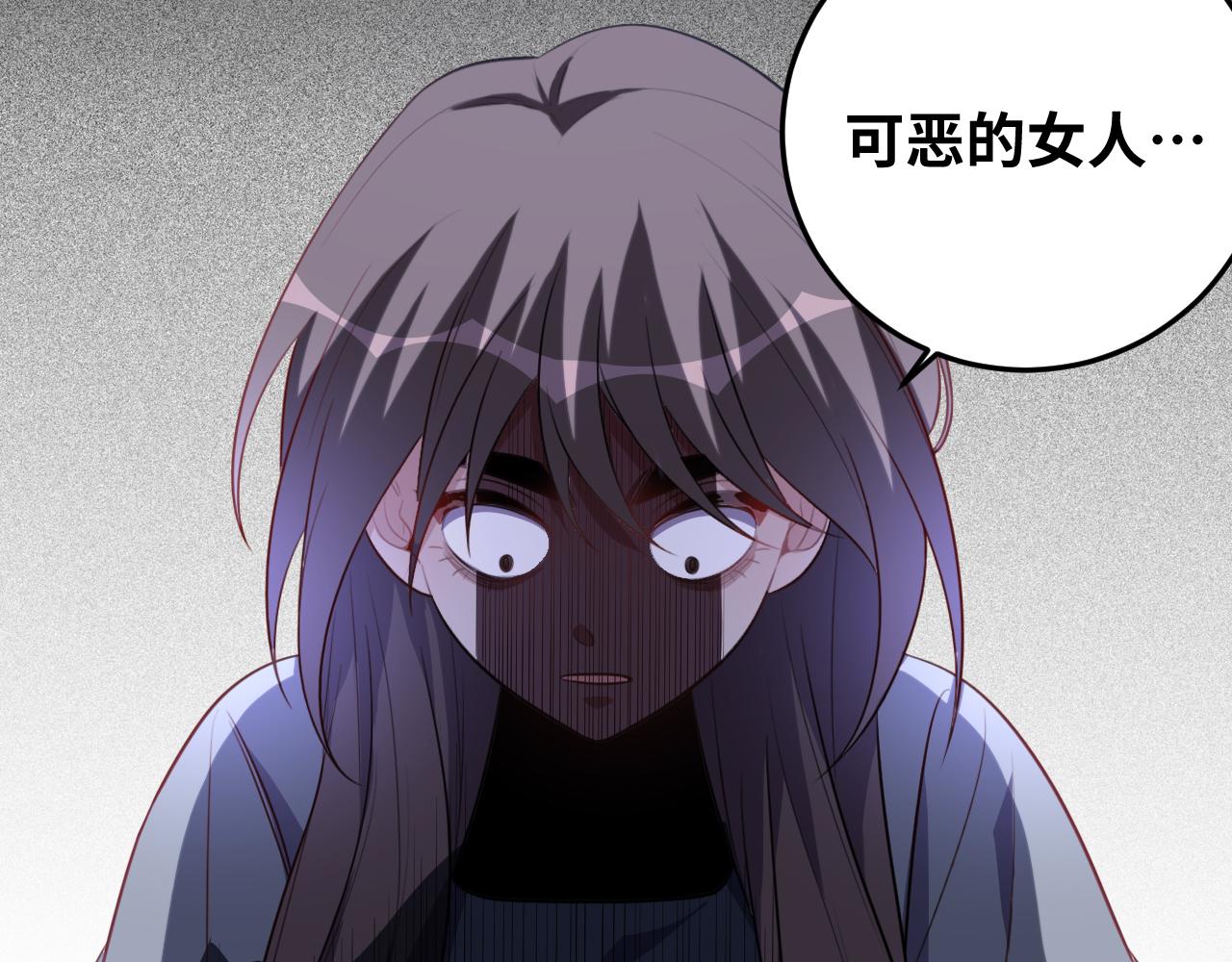 第68话 推理报告4