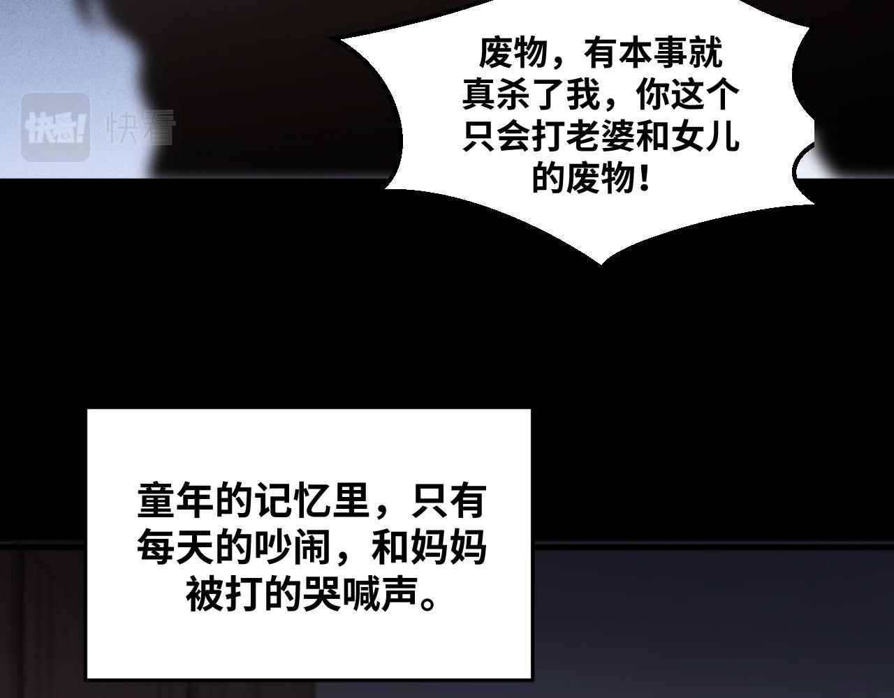 第64话 是轻松而非恐惧69