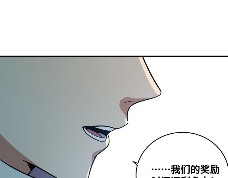 第20话 螳螂与蝉192