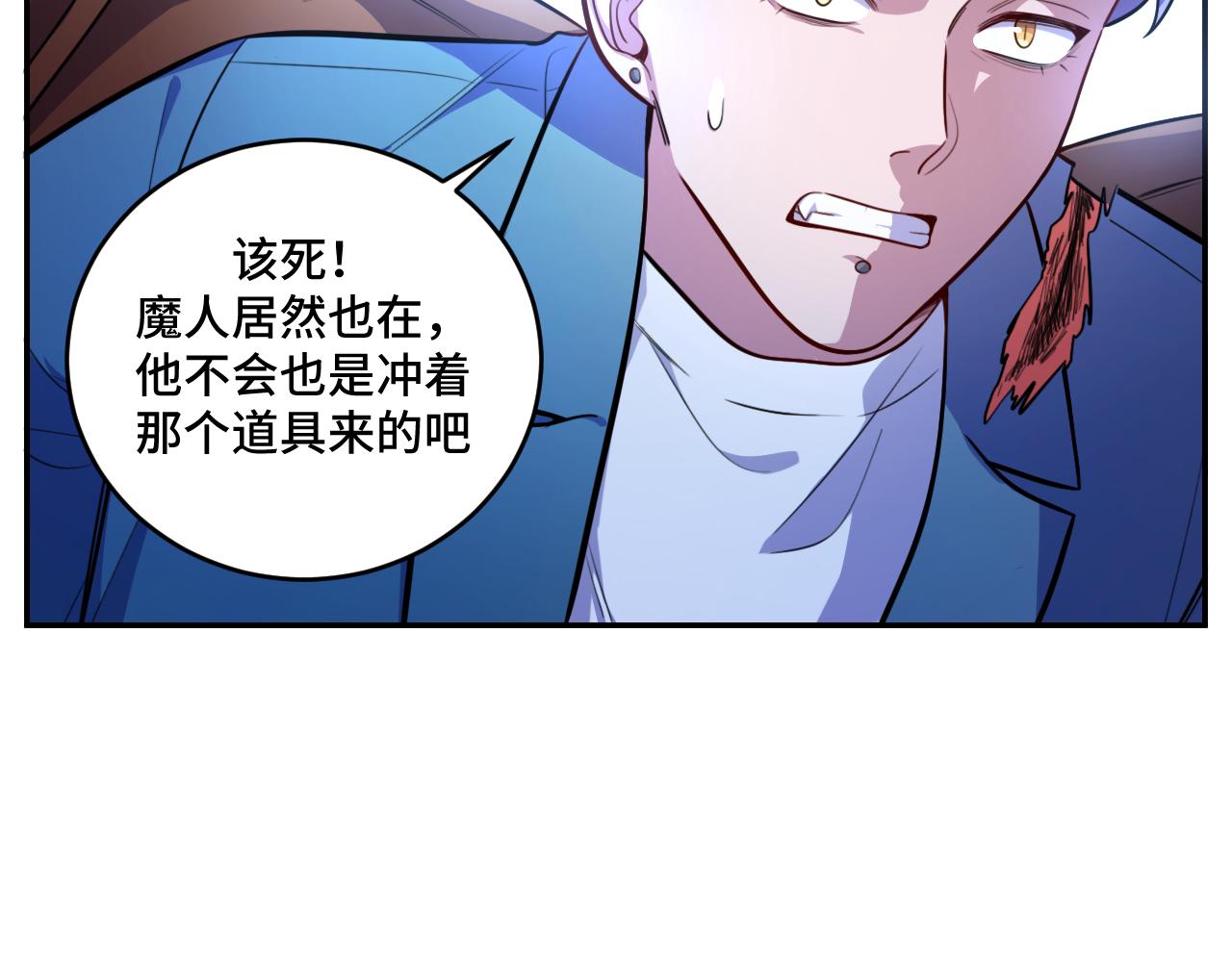 第102话目标发现62