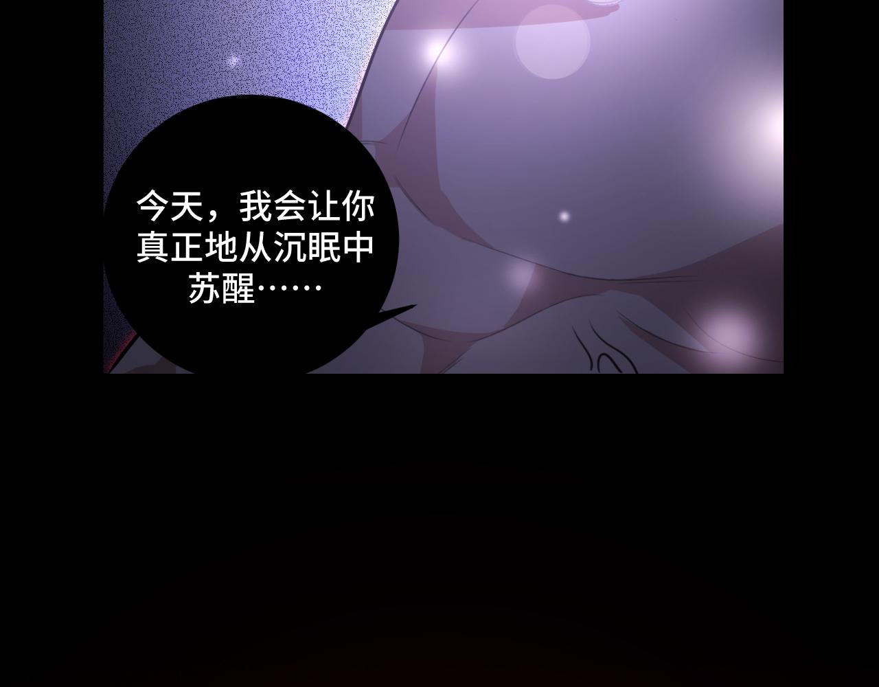 第116话二次超频121