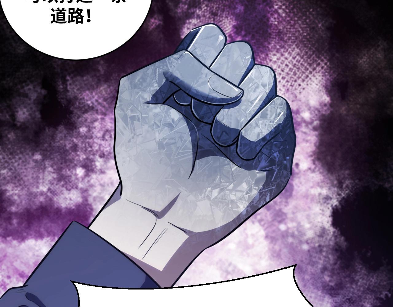 第53话 另一个心迷宫66