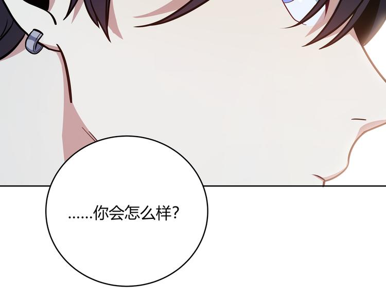 第3话 海王的惩罚44