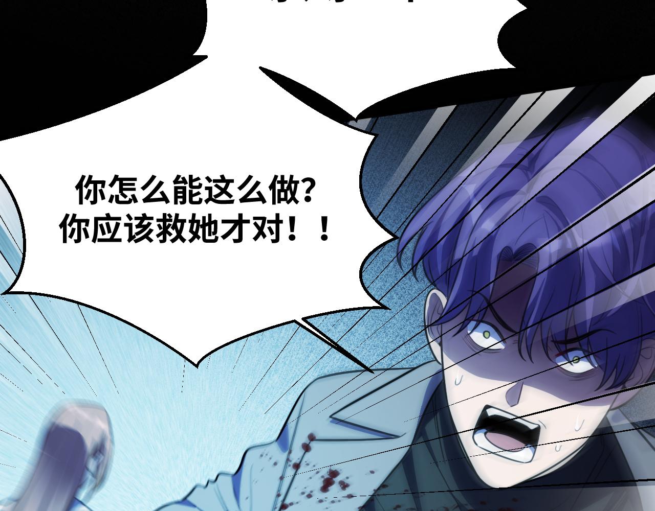 第60话 无限冰封！92