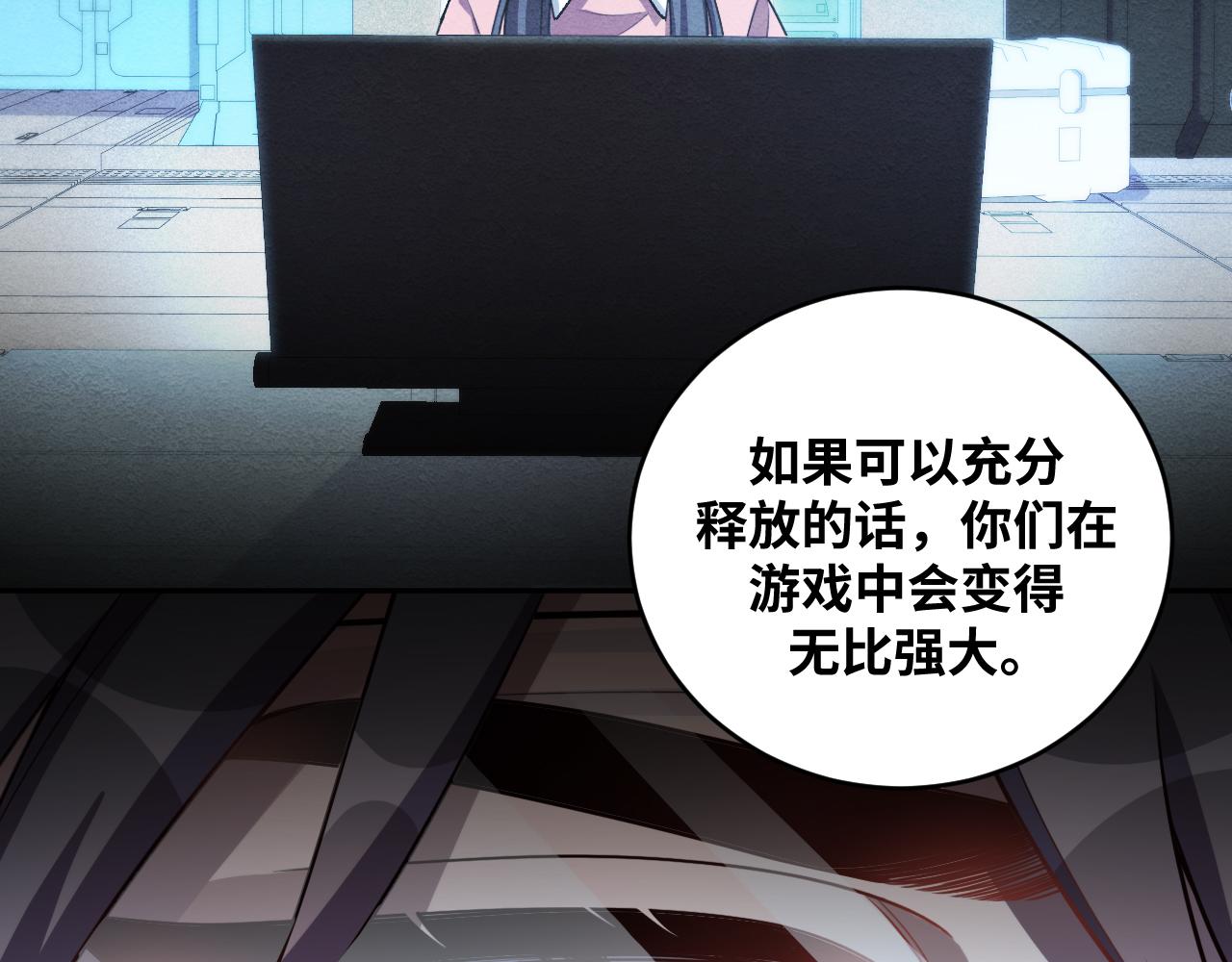 第92话 第二个发现14