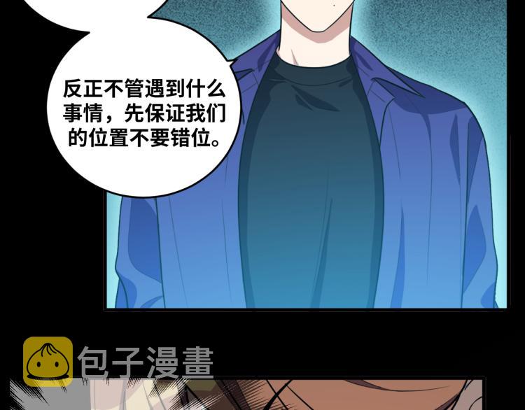 第37话 极恶地狱5