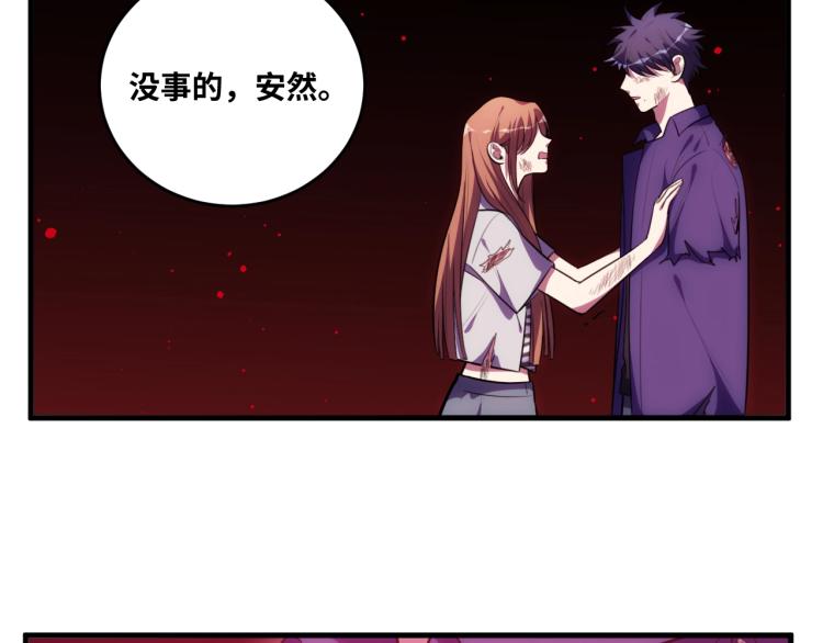 第41话  雷暴49