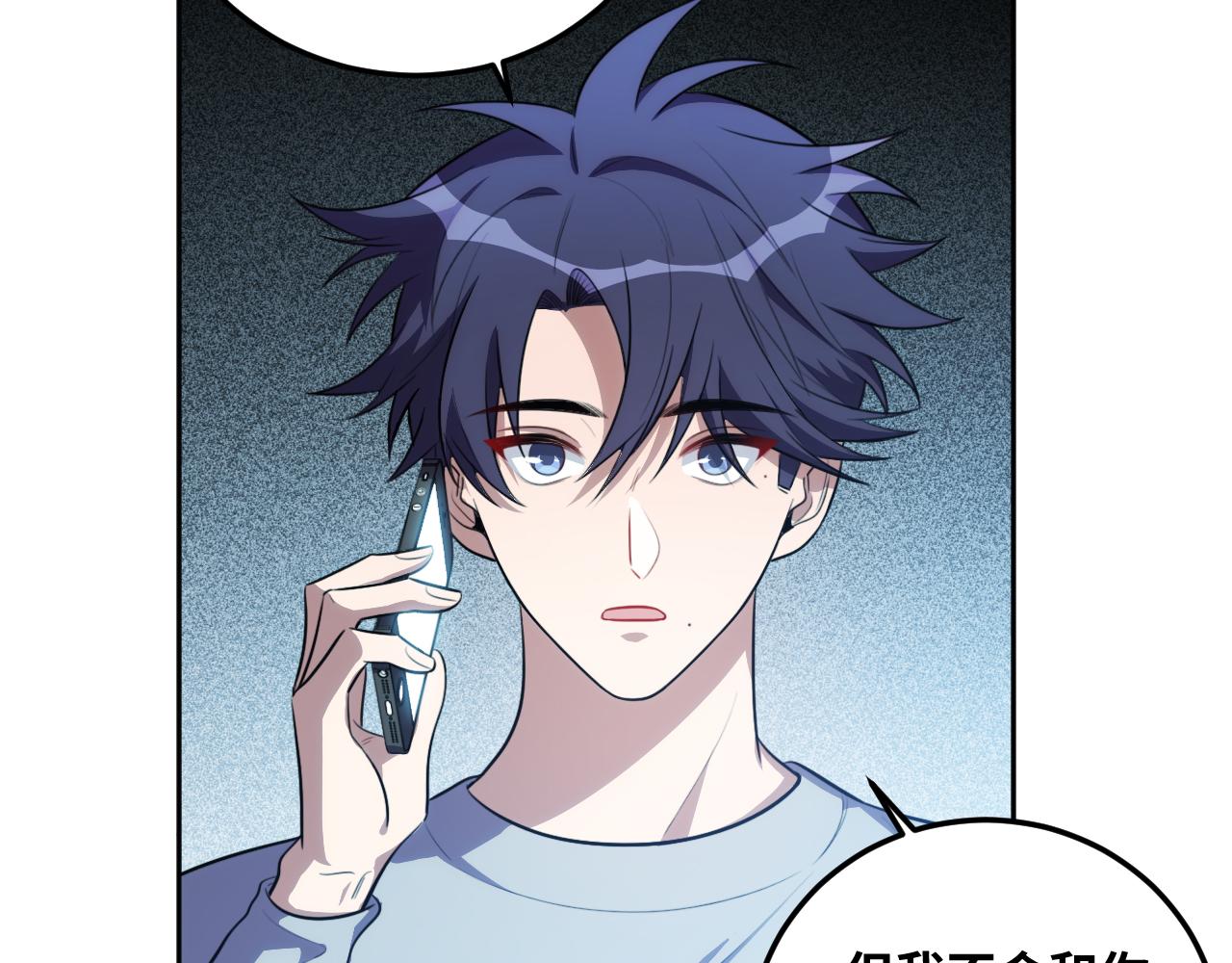 第76话 诸神的伊甸园59