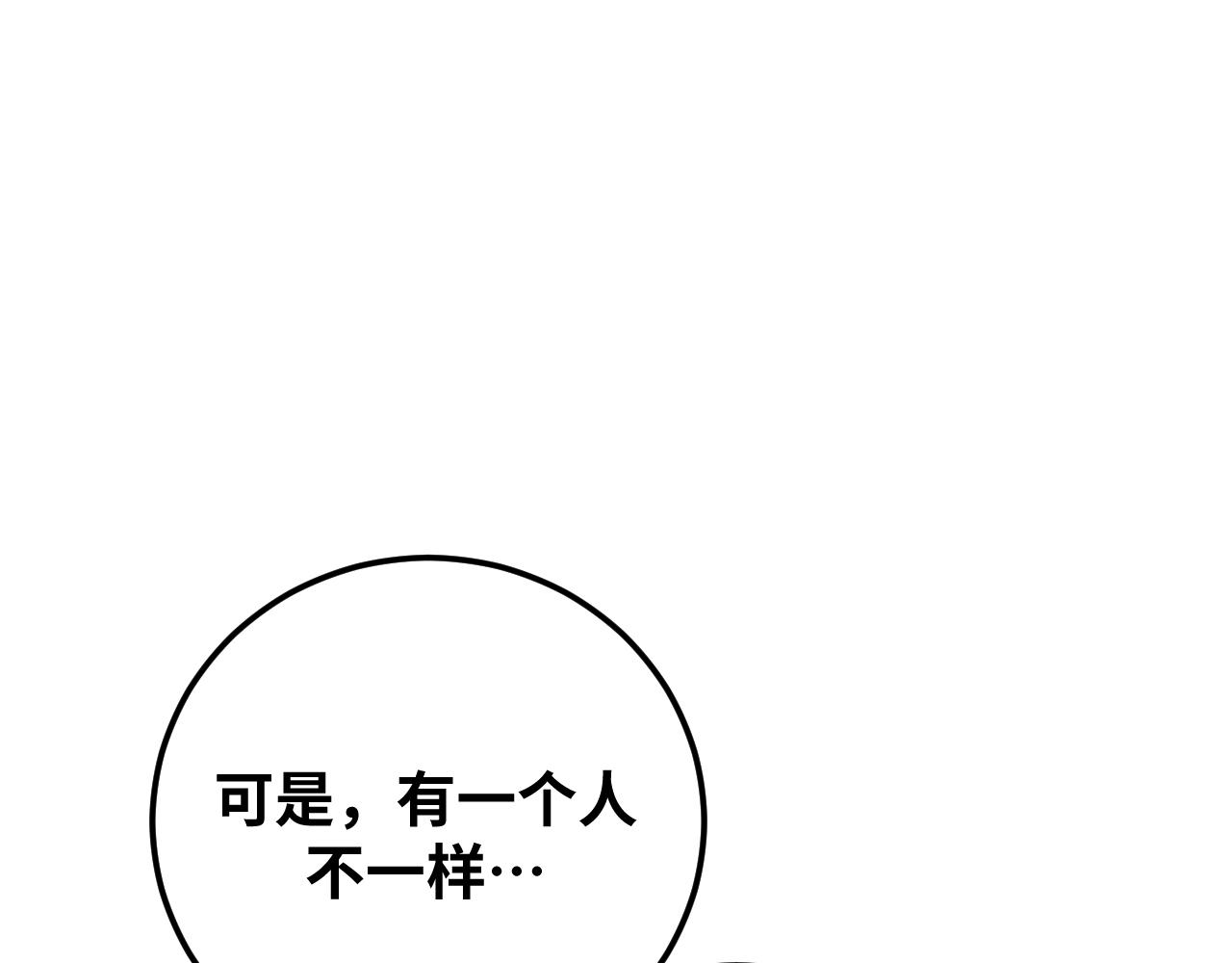 第73话 只要你在我身边14