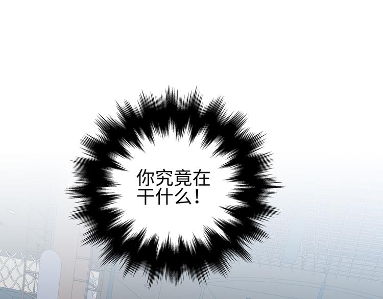 第4话 被迫卷入的二人29