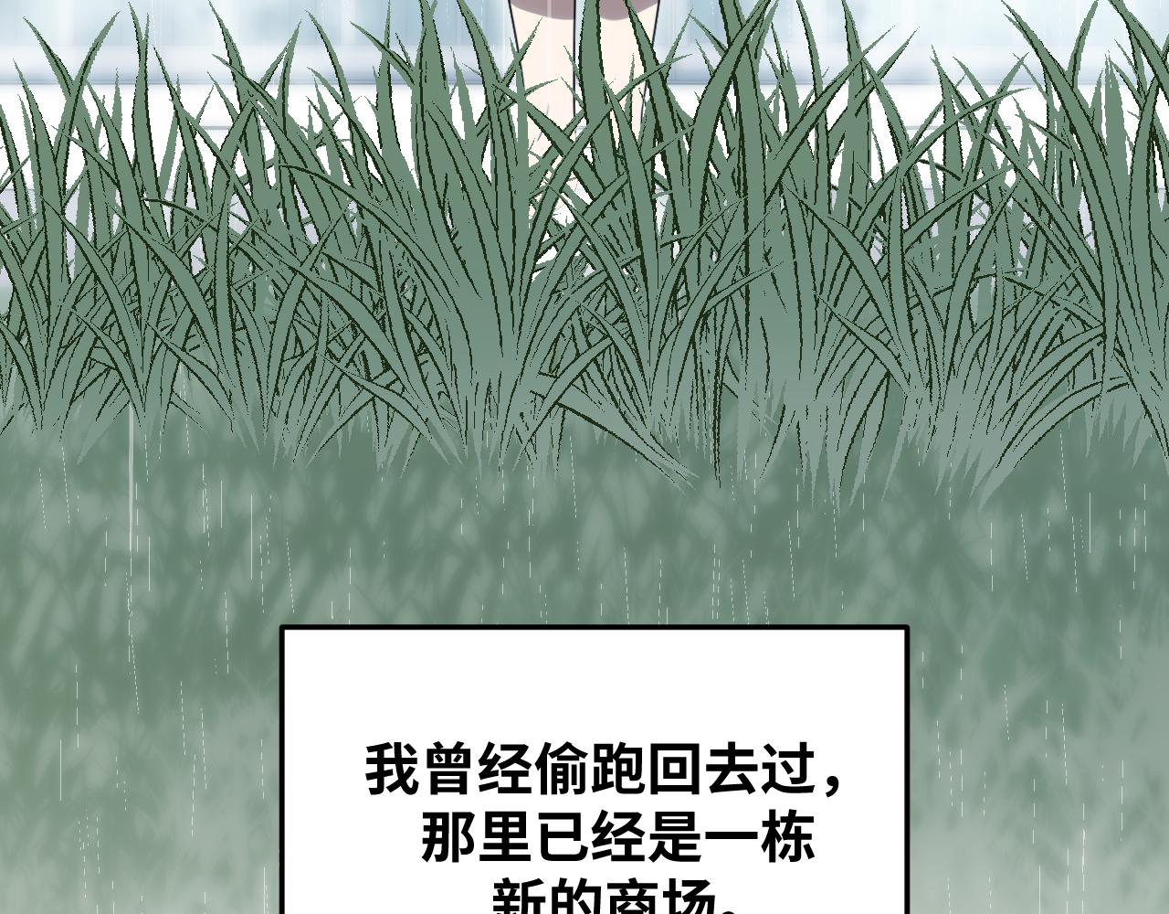 第66话 与宁远的重逢52