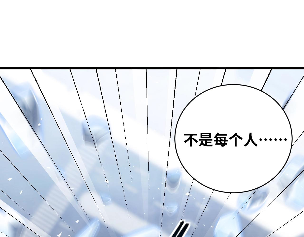 第52话 新的风暴已经出现57