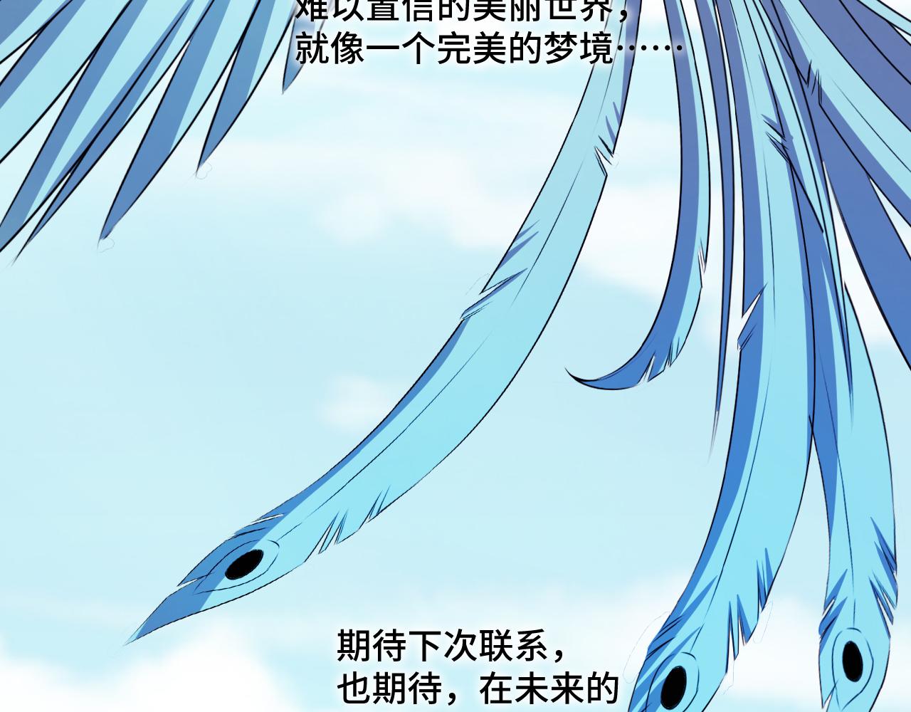 第121话 最后的选择147