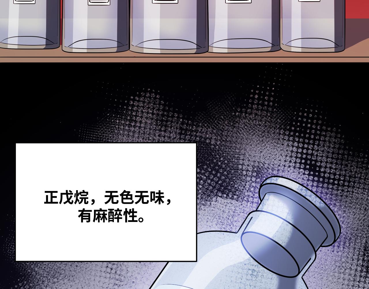 第30话 安然的担忧49