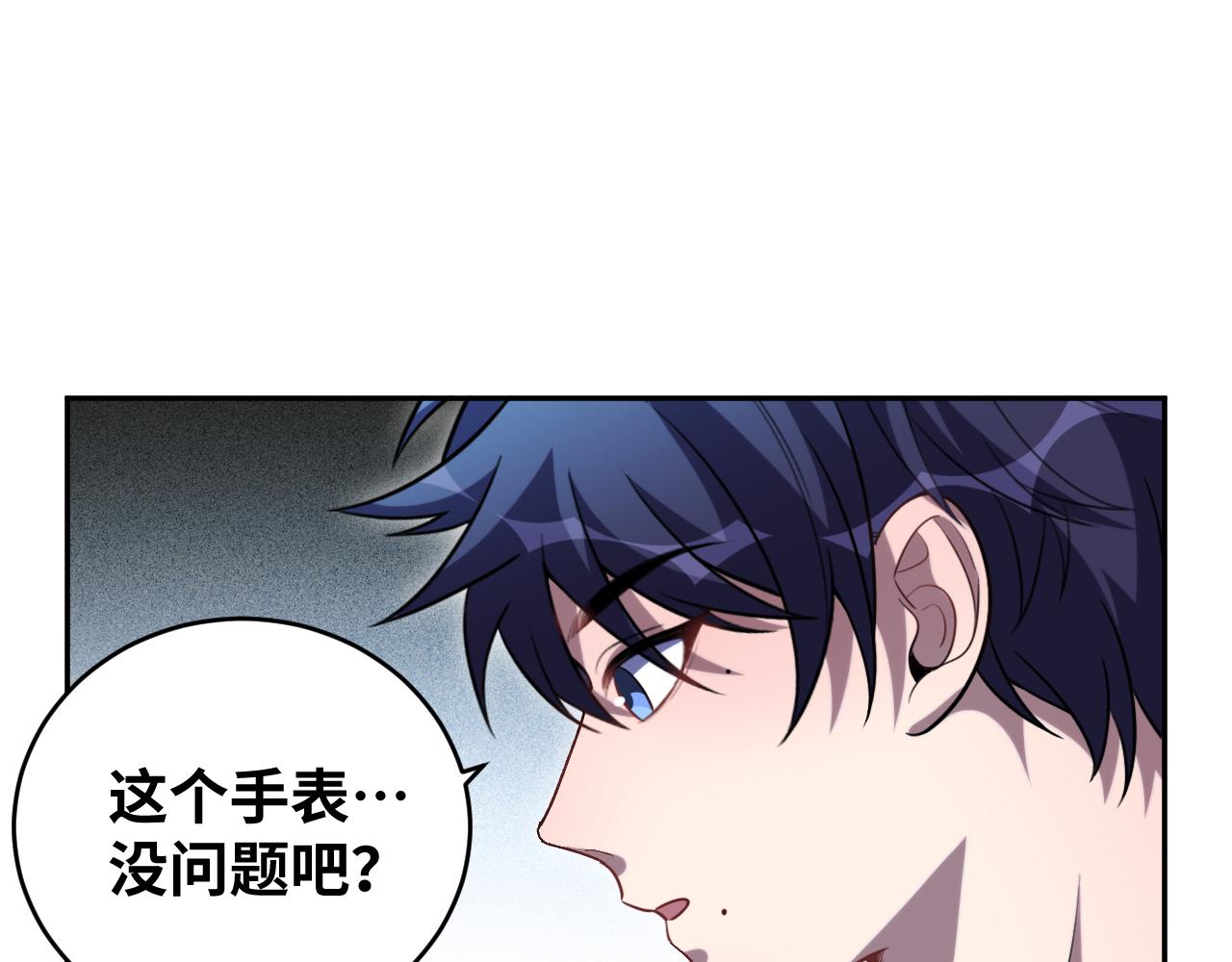 第92话 第二个发现34