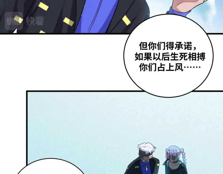第39话 死亡罗盘21