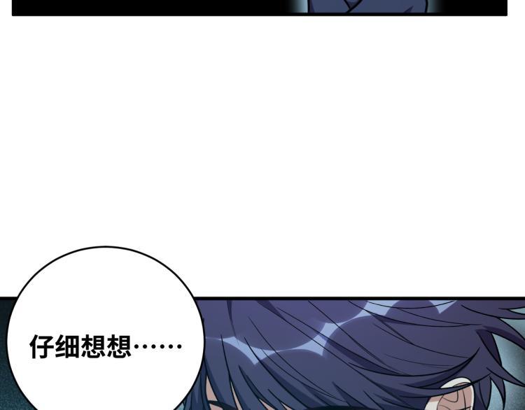 第35话 渡河之筏39