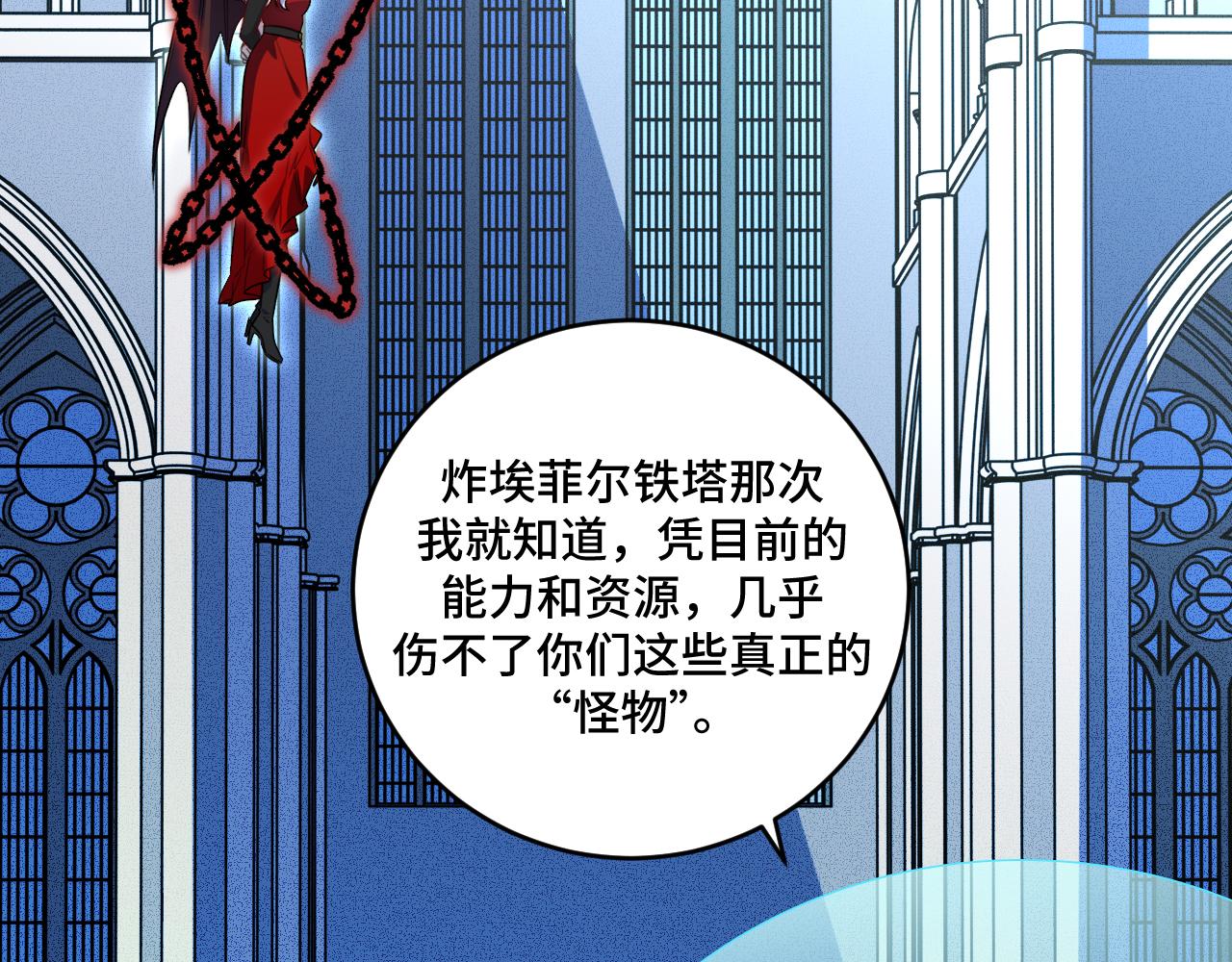 第105话超频爆发31