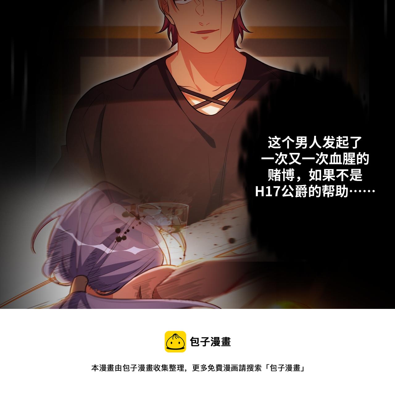 第86话 我，不原谅！56