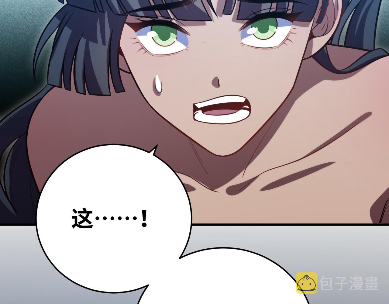 第86话 我，不原谅！49
