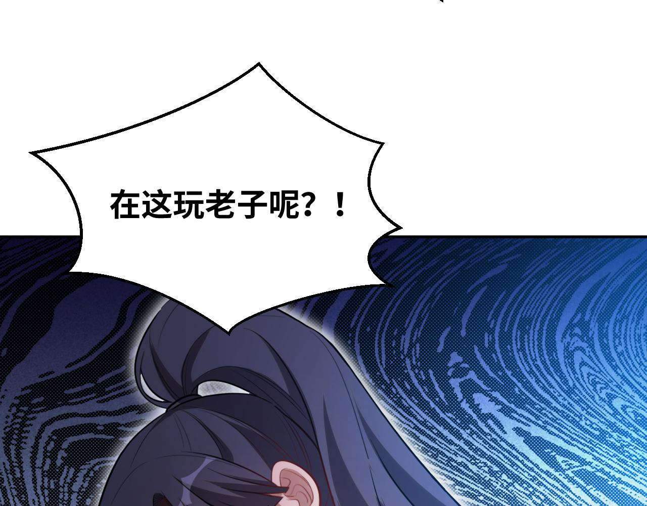 第83话 你杀了我吧12