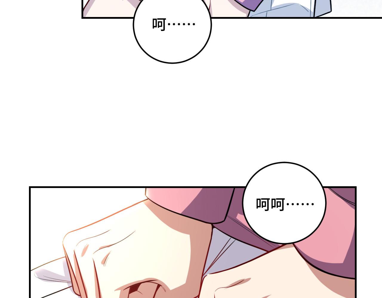 第119话我等这天太久了7
