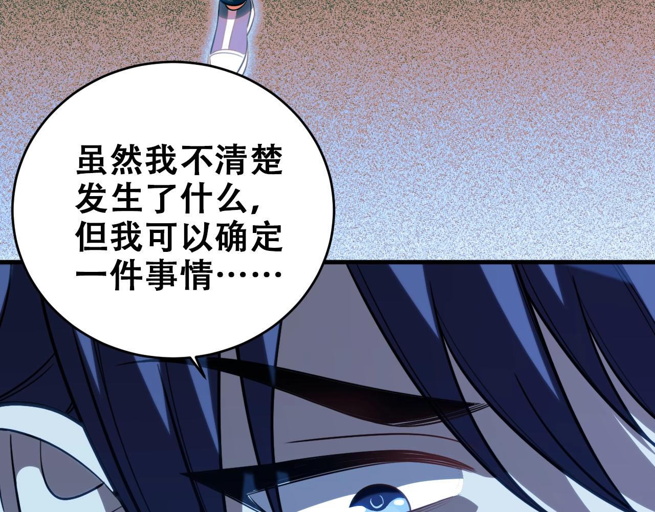 第51话 我需要的是真相36