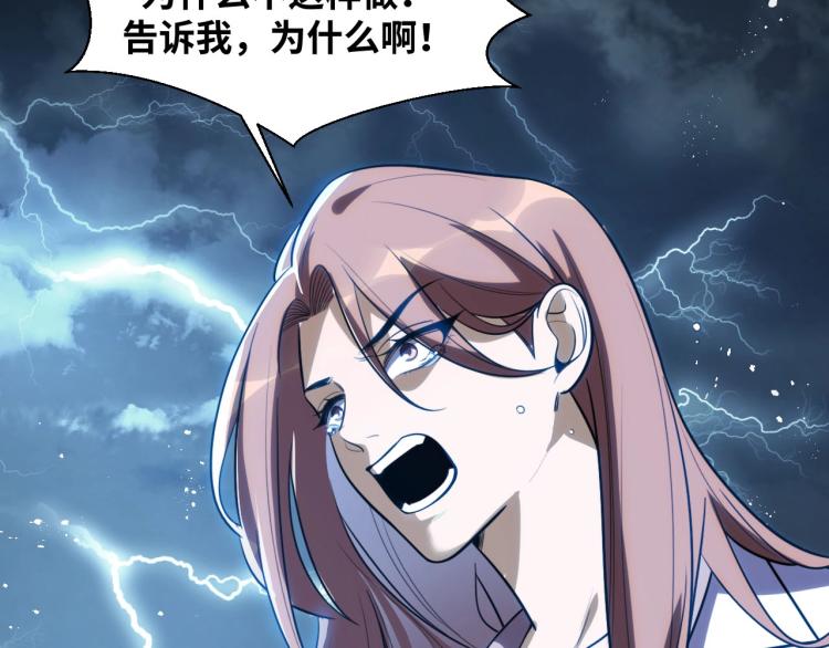 第49话 处理陈安然102