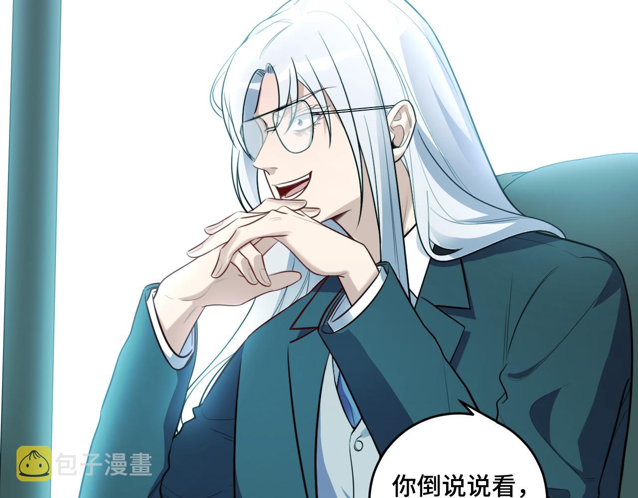 第120话 联手邀请4