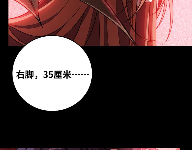 第37话 极恶地狱48