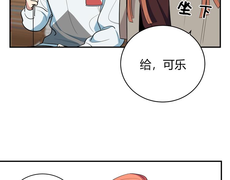 第16话 你的甜筒好像更好吃46