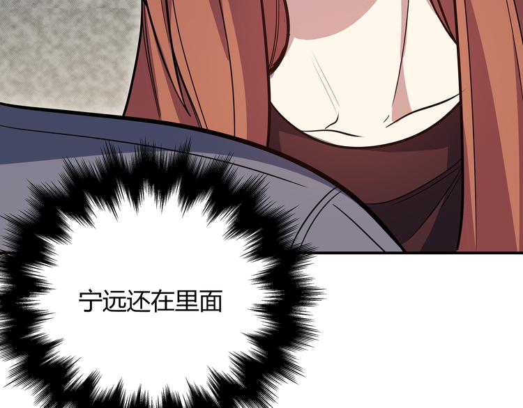 第4话 被迫卷入的二人27