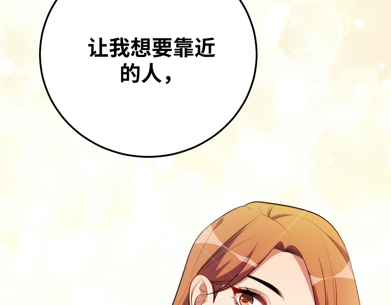 第73话 只要你在我身边41