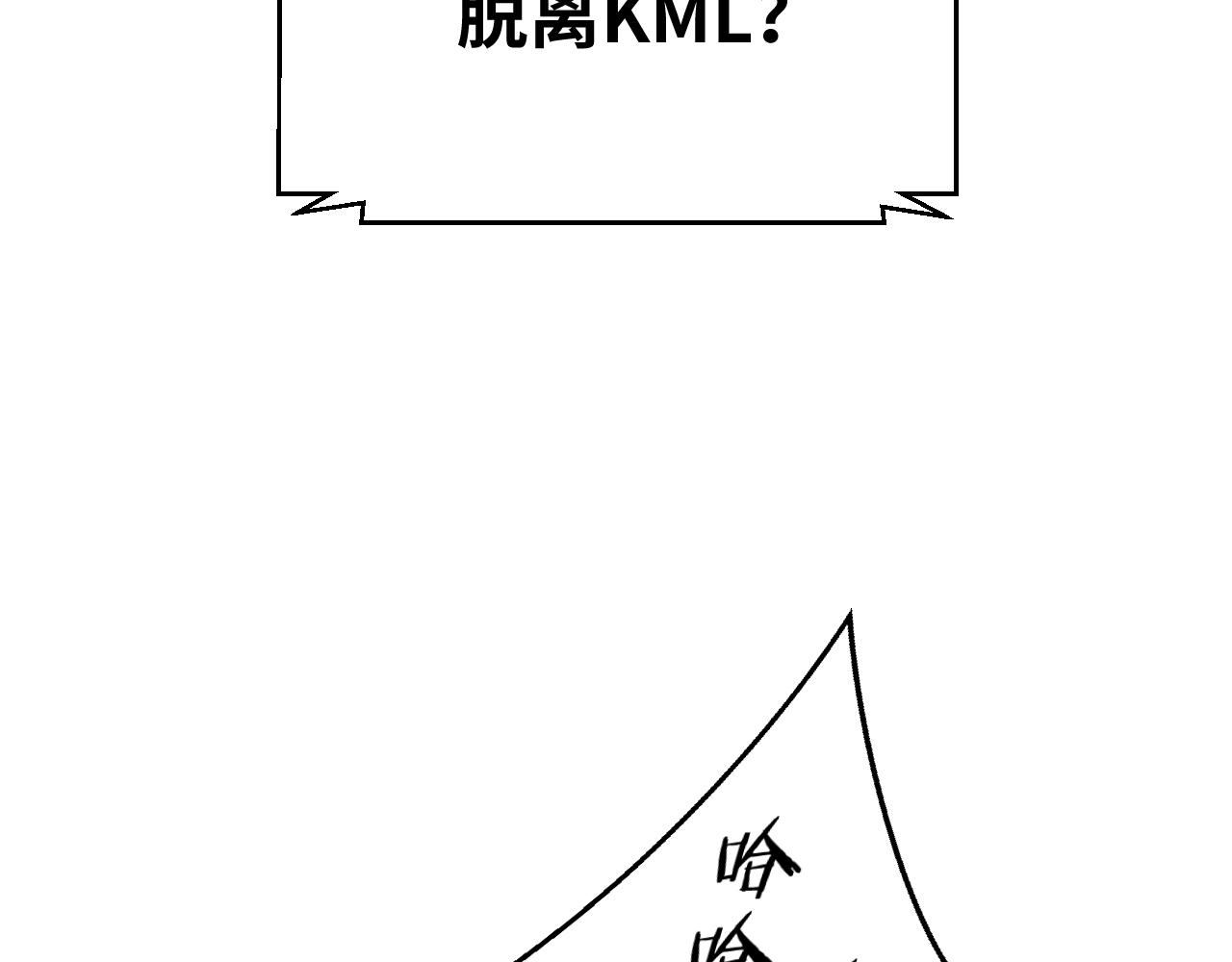 第76话 诸神的伊甸园61