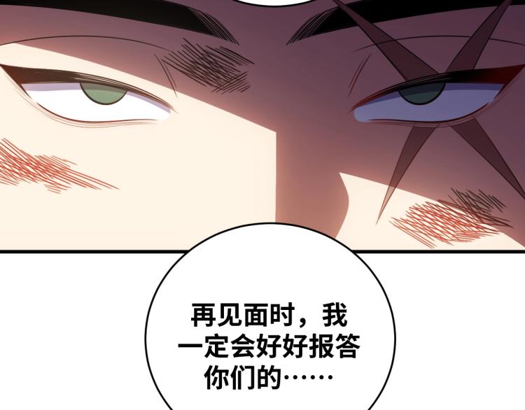 第46话 终局61